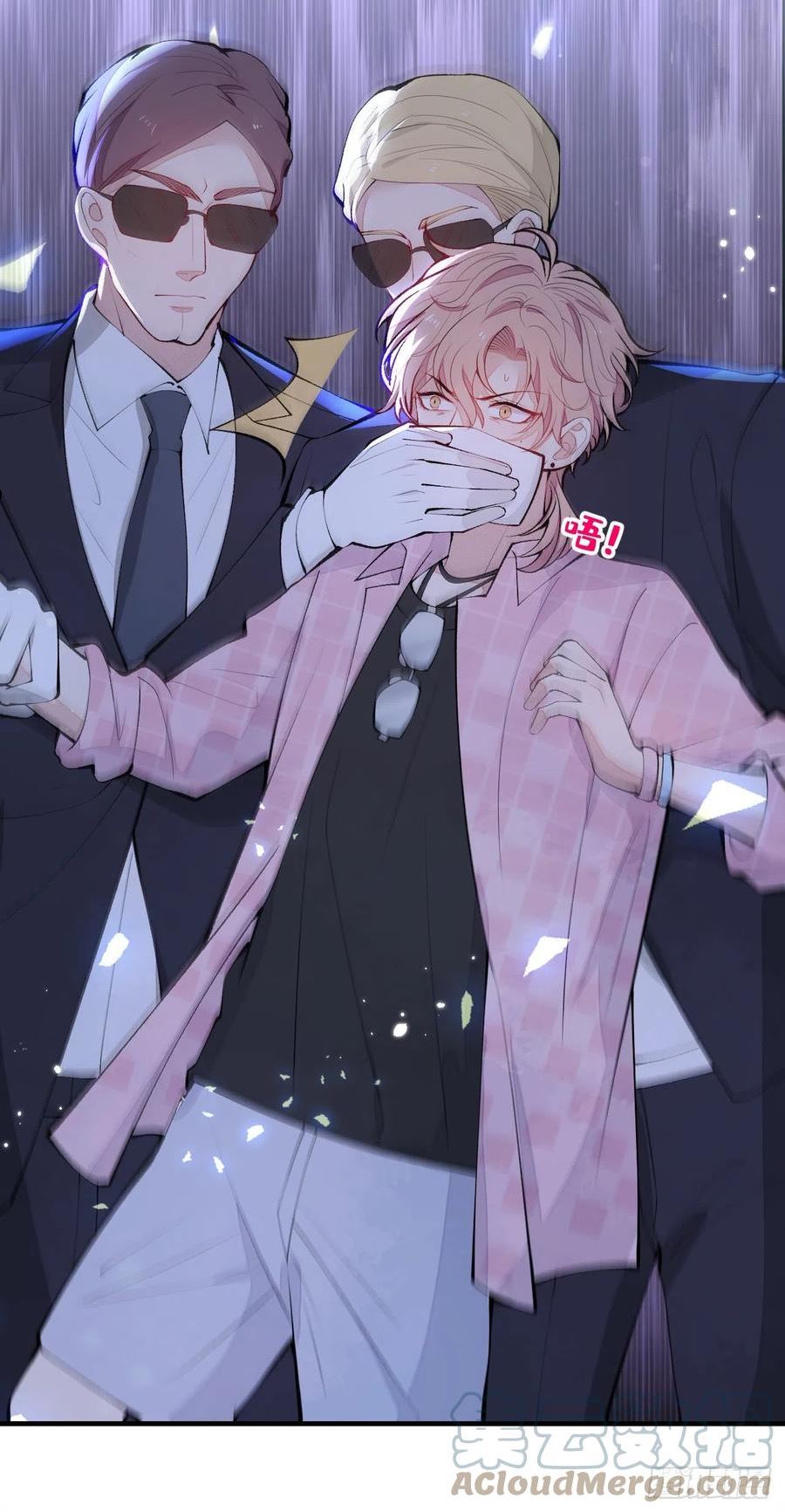 第141话 我要你彻底消失！2