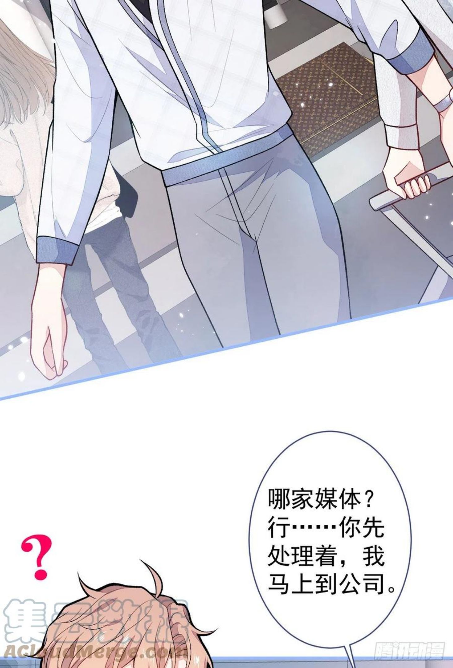 第114话 行程被泄露了！3