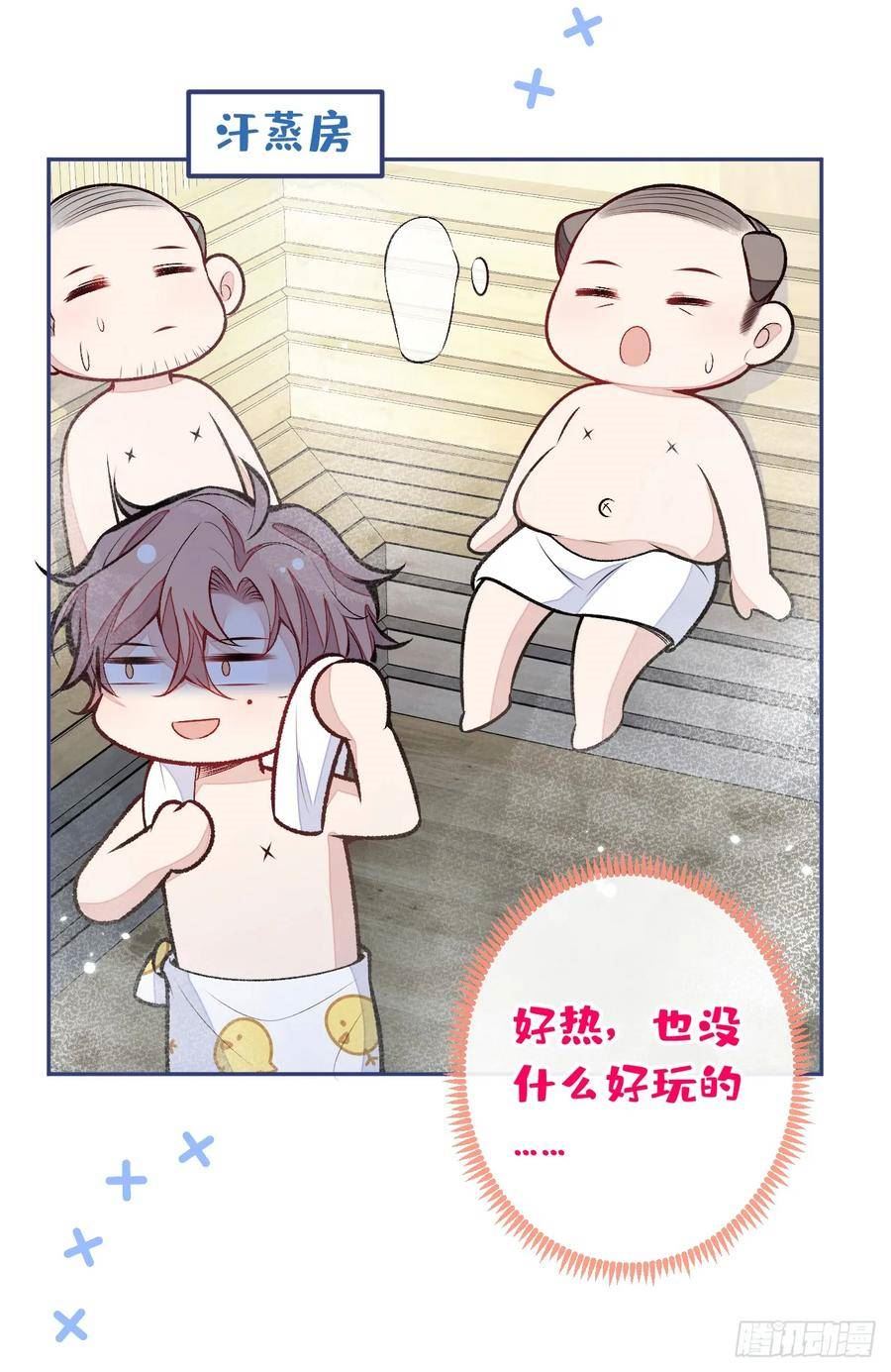 大学篇13 什么裸体？3