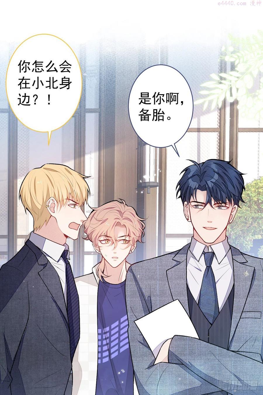 第109话 老哥借个火1