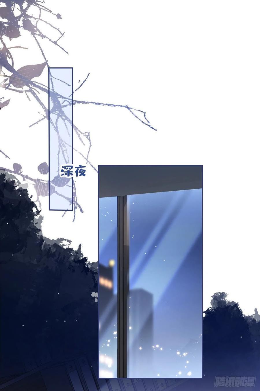第154话 顾亦铭，你不对劲3