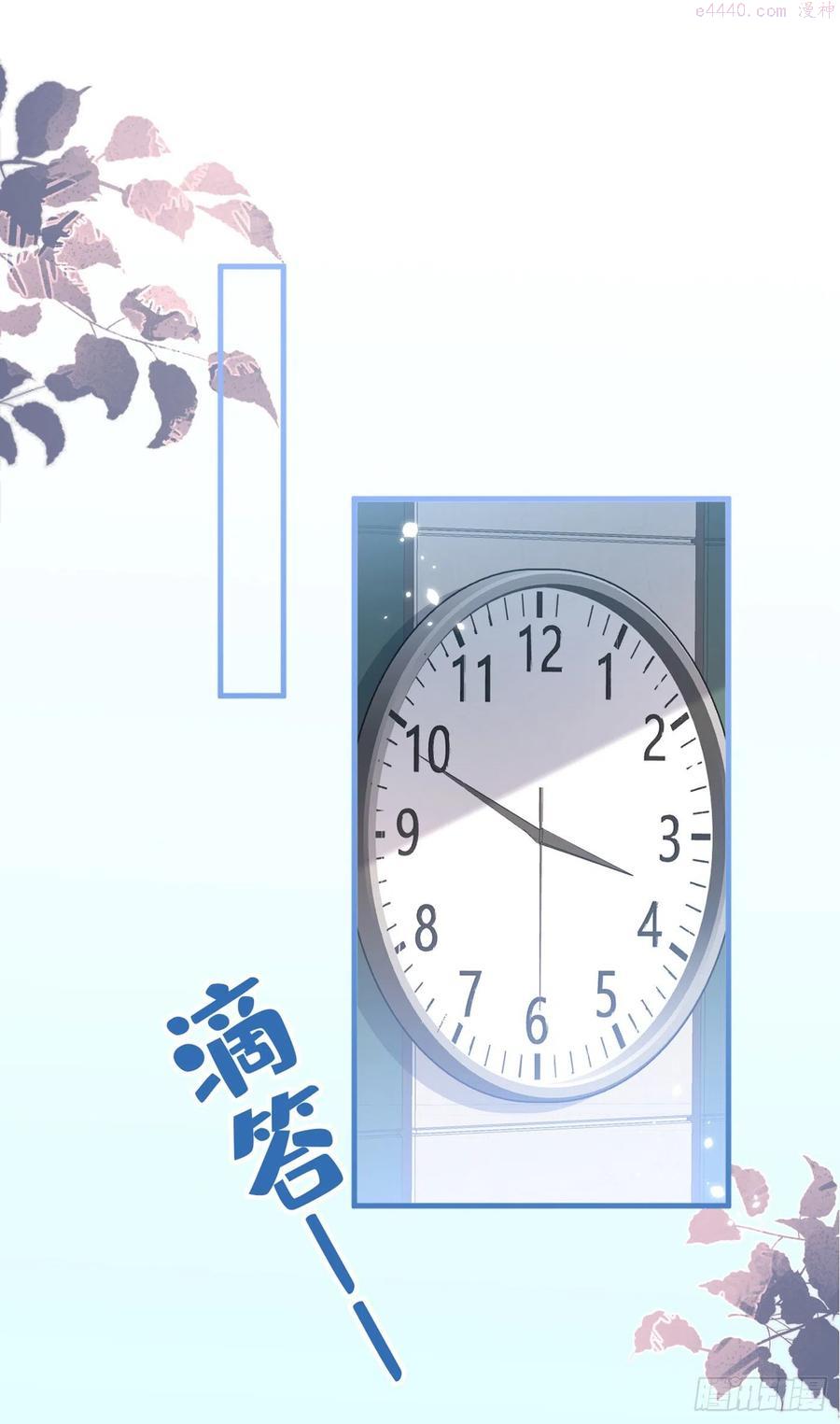第94话 幺儿得了抑郁症1