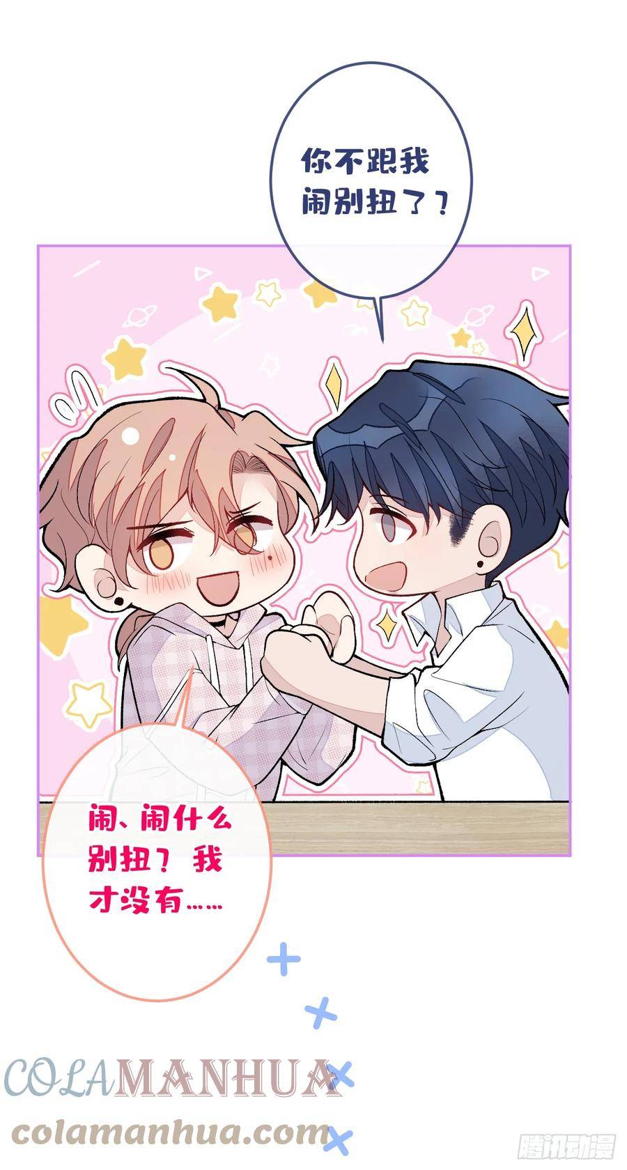 大学篇19 戏剧？喜剧？4