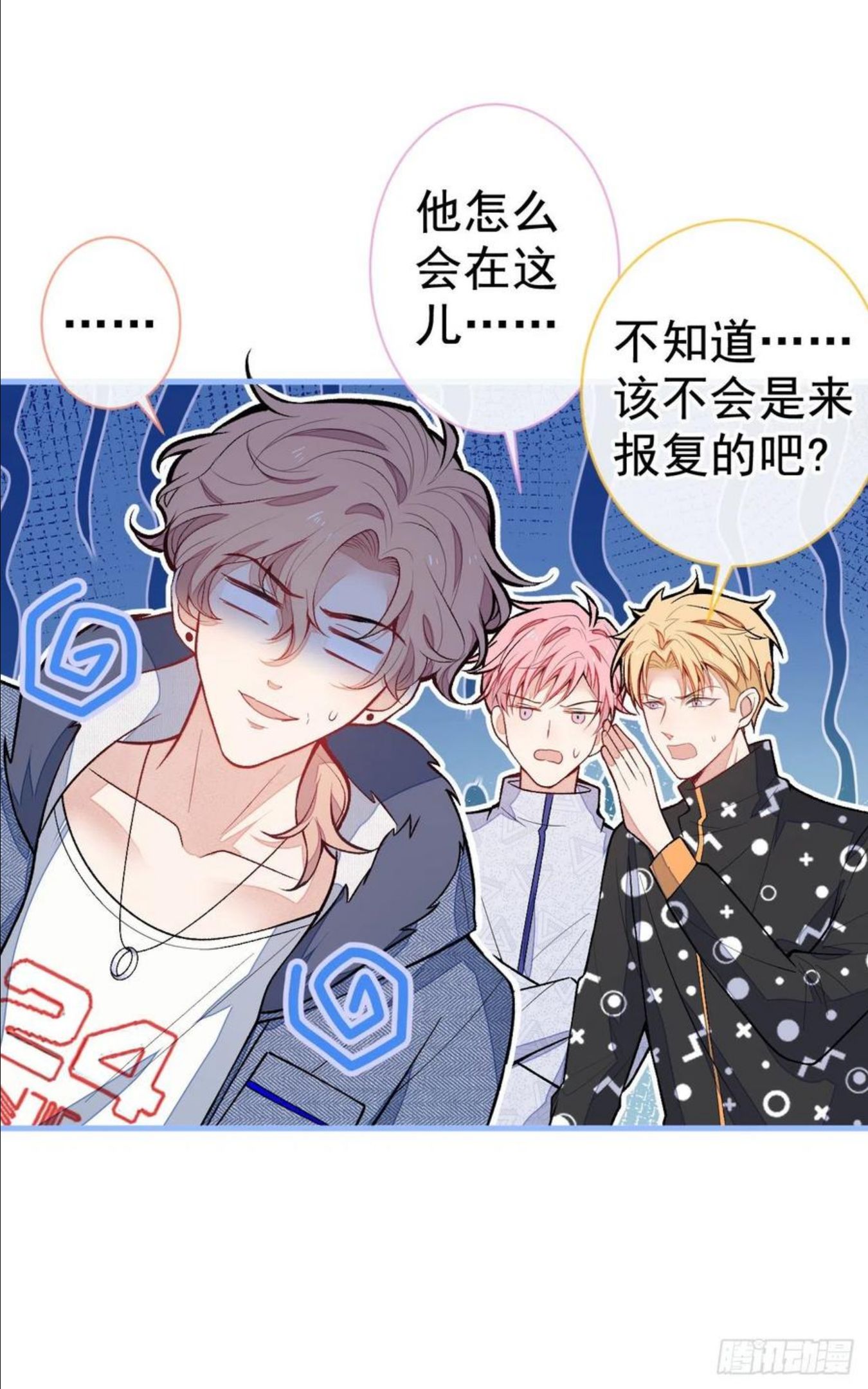 第120话 直播正式开始！1