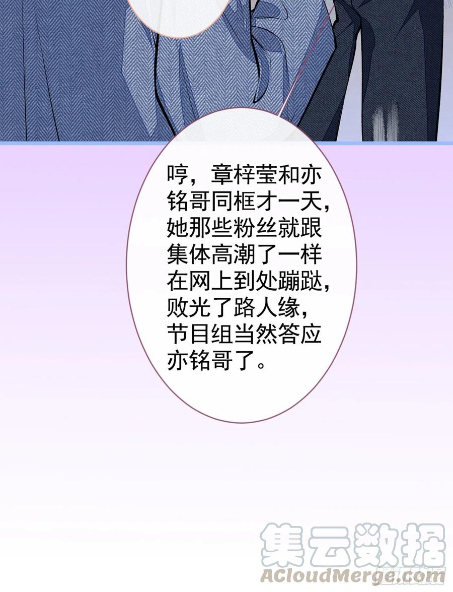 第36话 顾亦铭，你击靶好厉害4