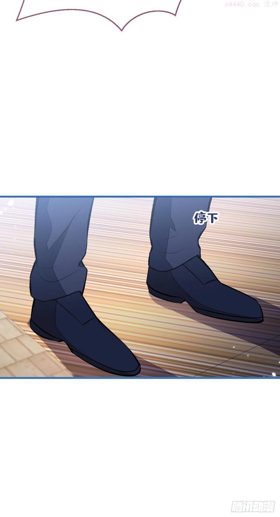 第105话 男八号的优越感2