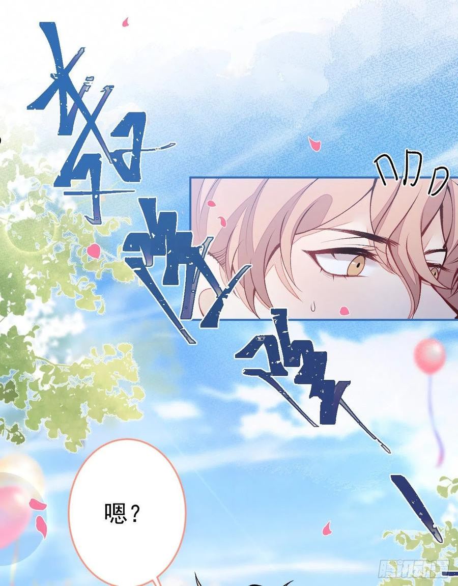 完结：勇敢去爱4
