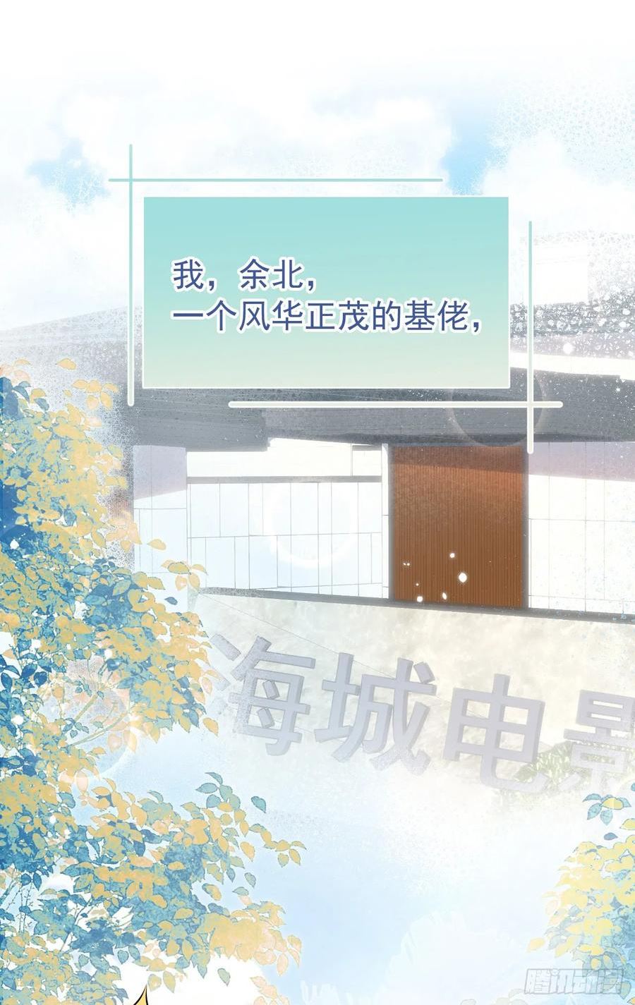大学篇01 初遇就要迎男而上！1