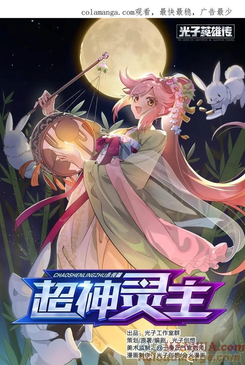 314话.奥义&middot;心火相应（3）0