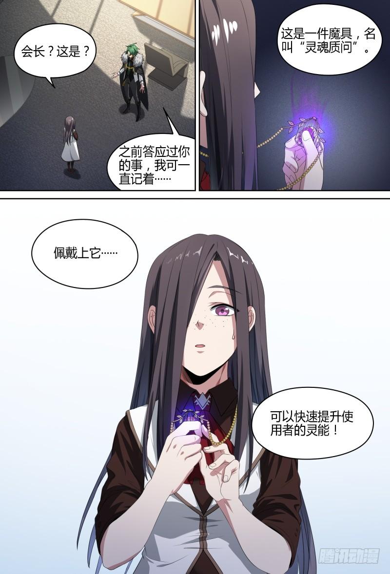 62话.期中考试2