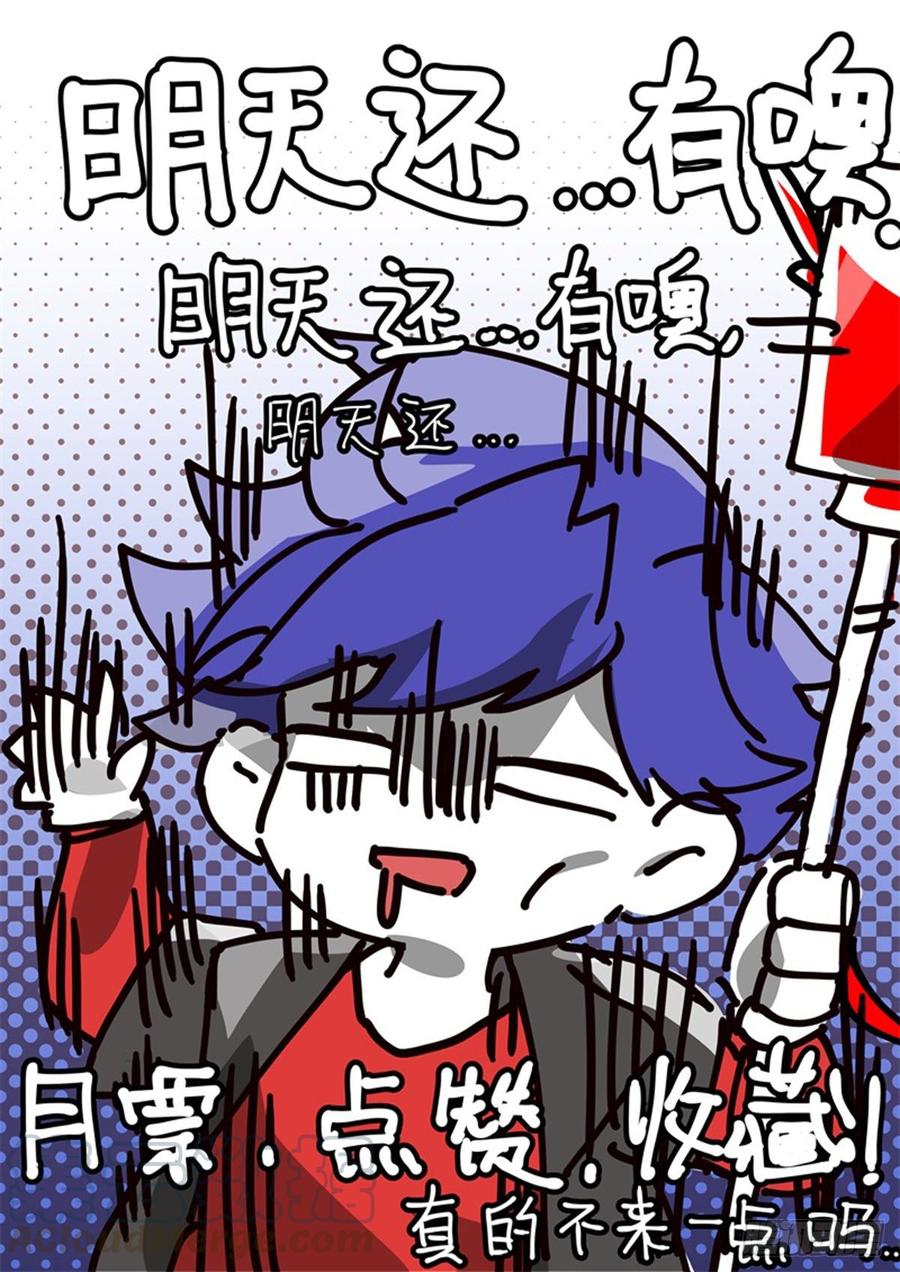 141话.不死火焰0