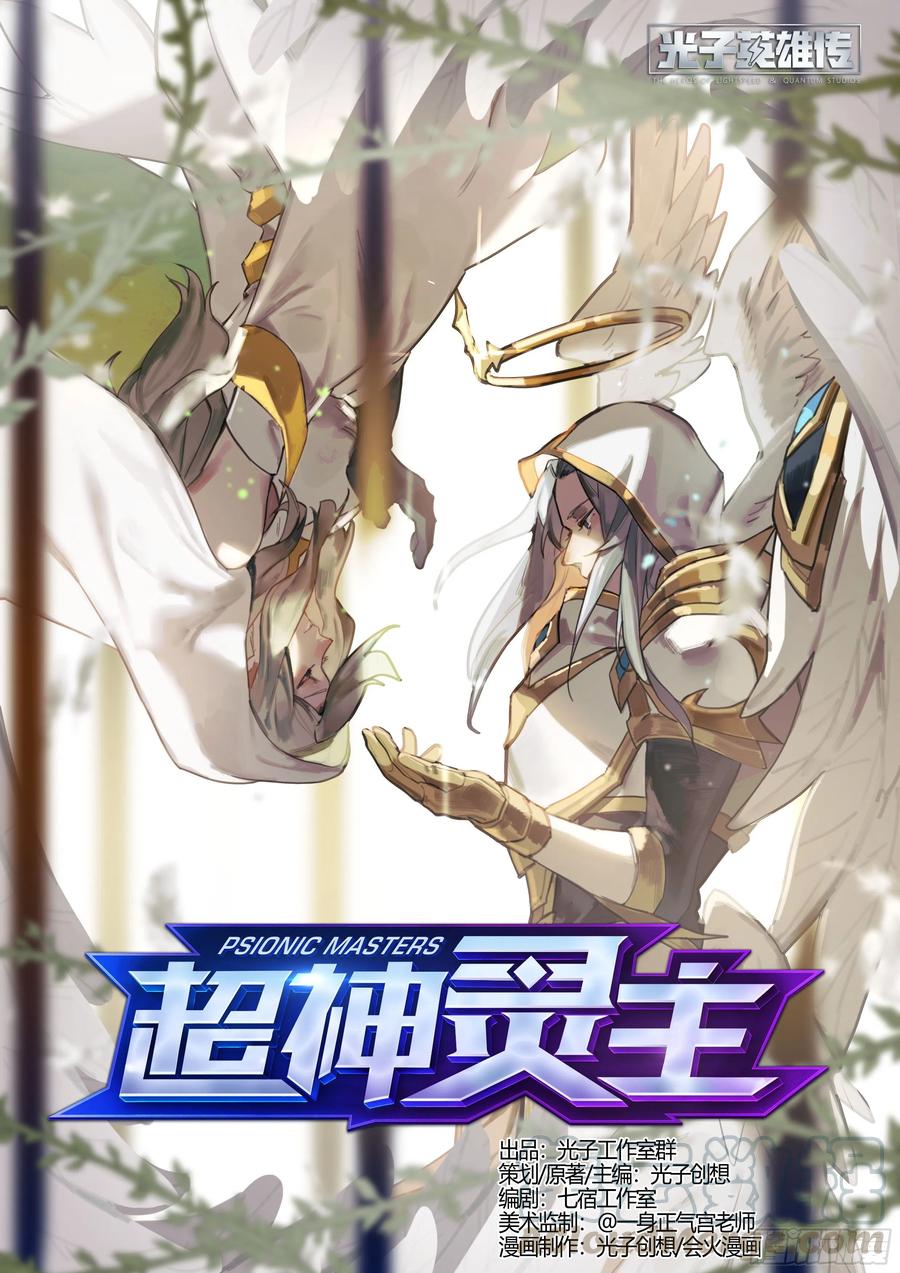 173话.恨与爱的抉择0