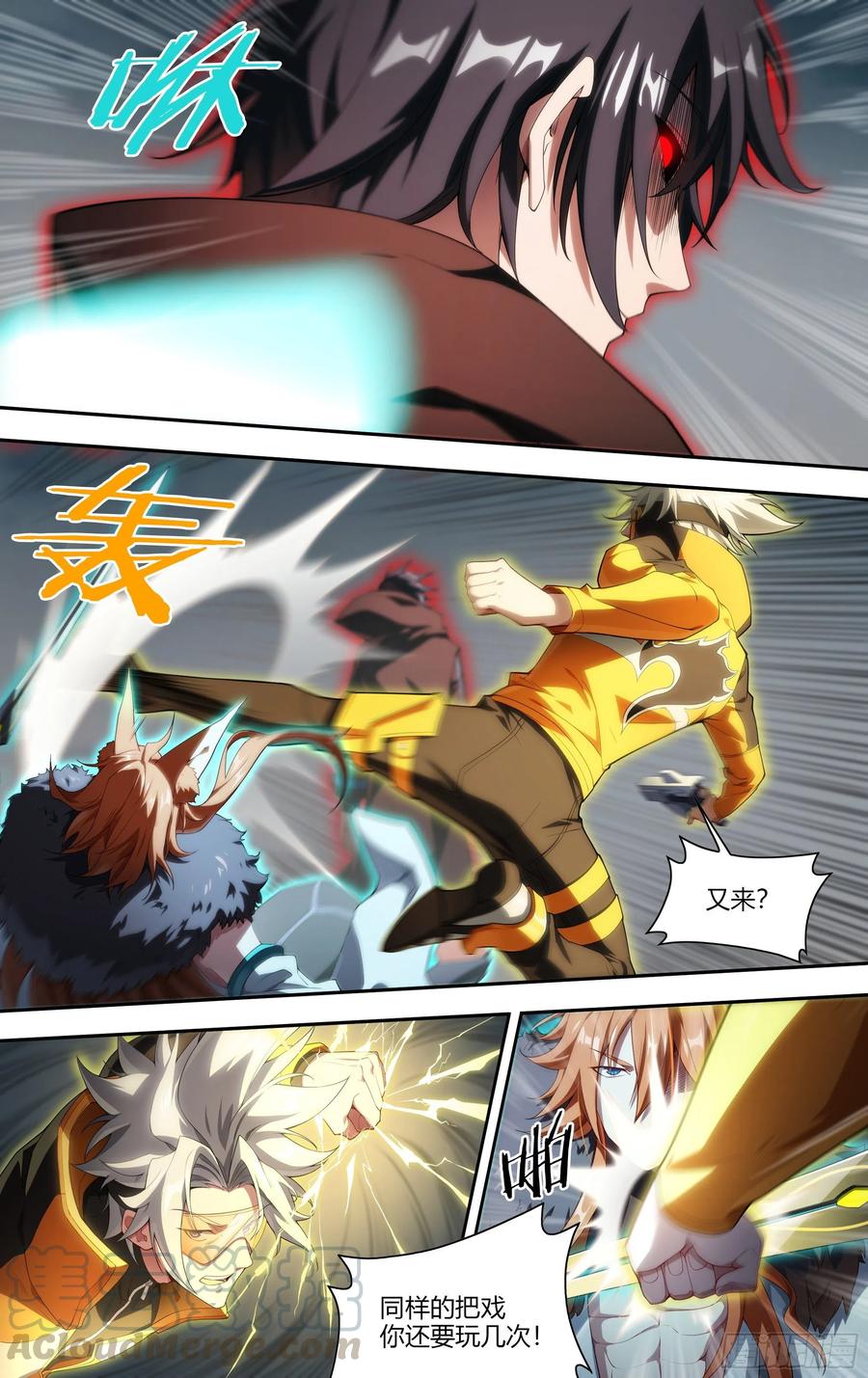 196话.一束光（下）4
