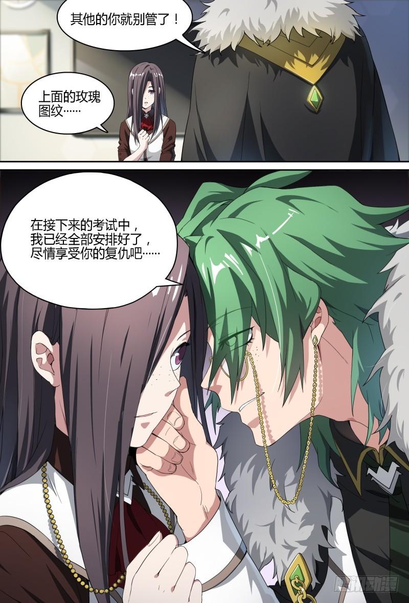 62话.期中考试3