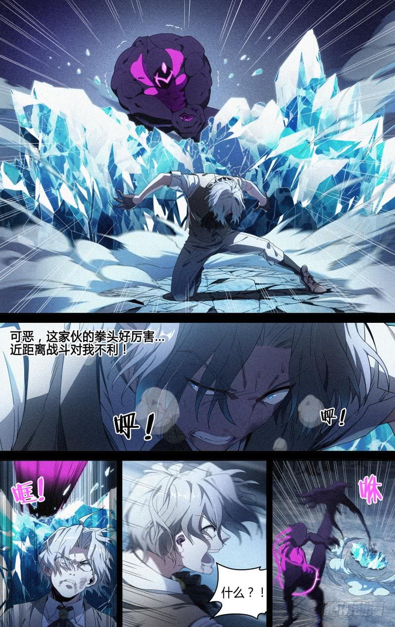 120话.惊变3