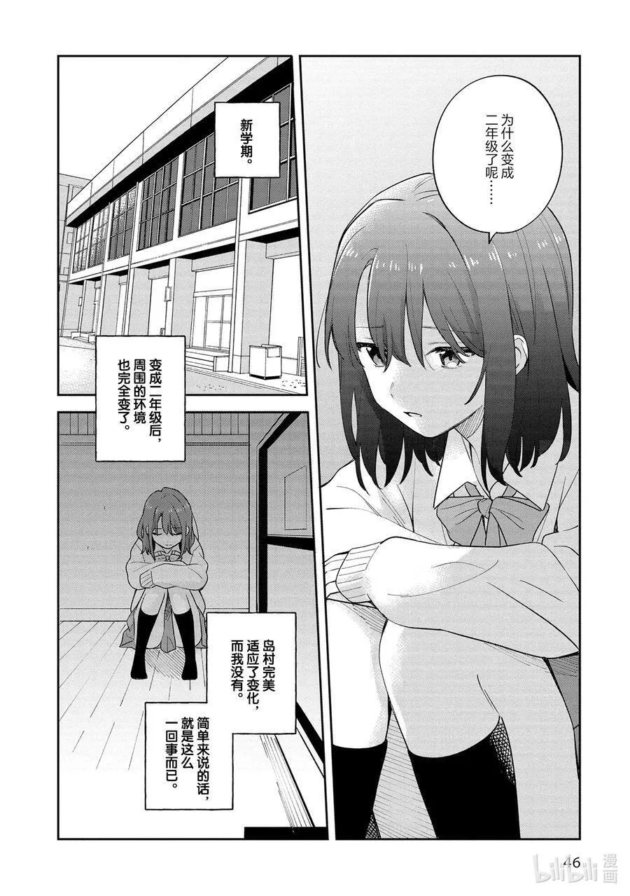 20 月与决心与1