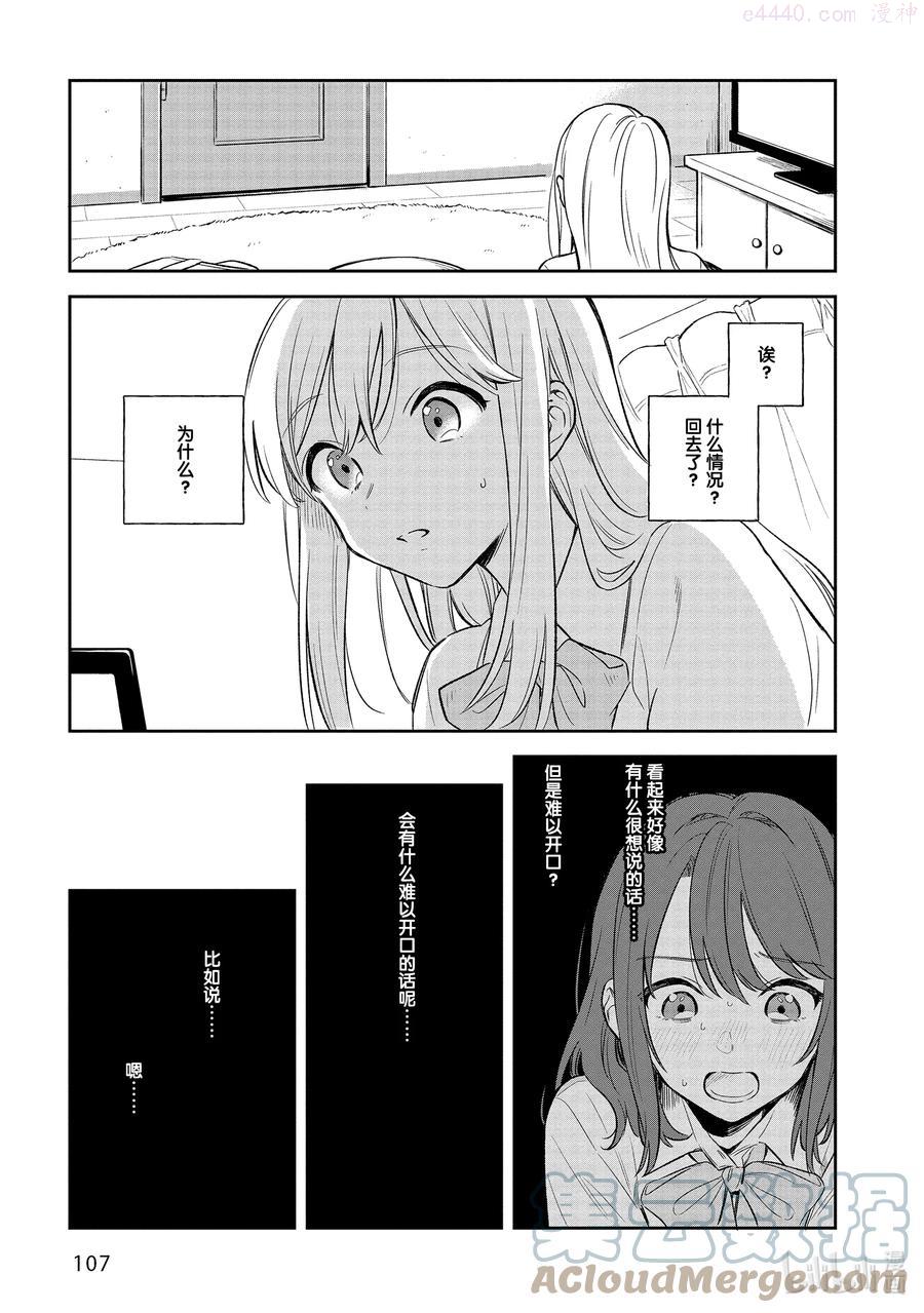 4 等腰TRIANGLE0