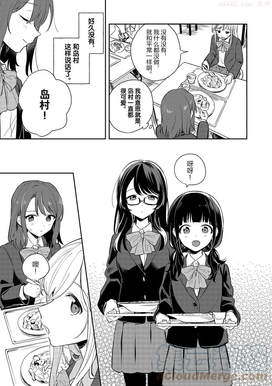 3 安达QUESTION22