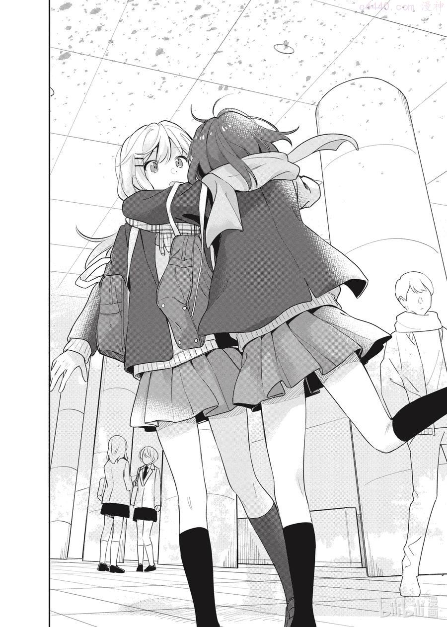安达与岛村漫画,17 以及拥抱圣母的爱 金盏花4图