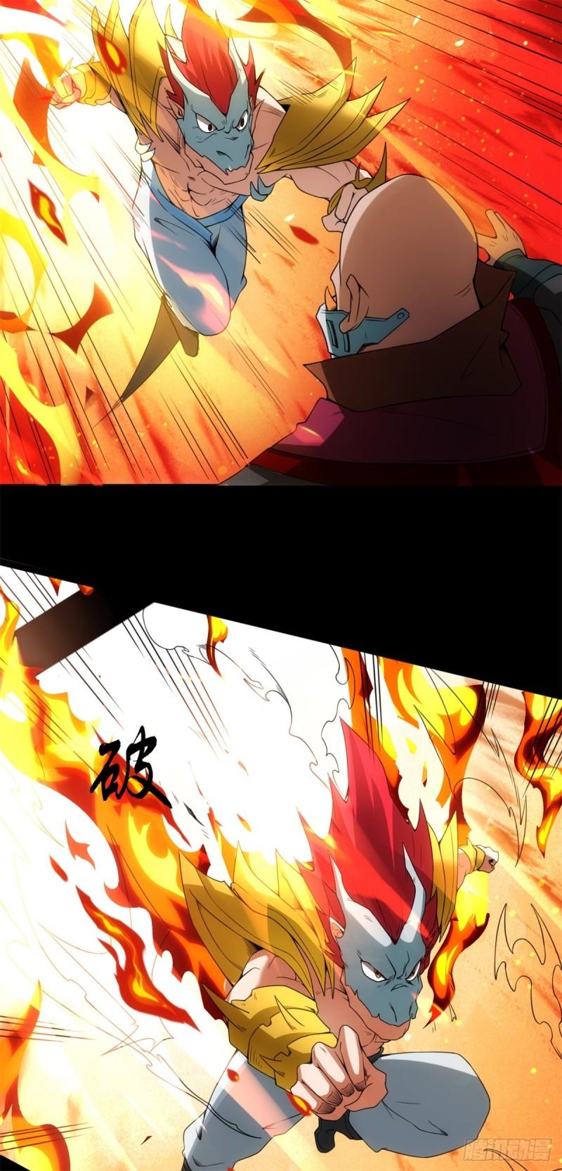118-神兵天降1
