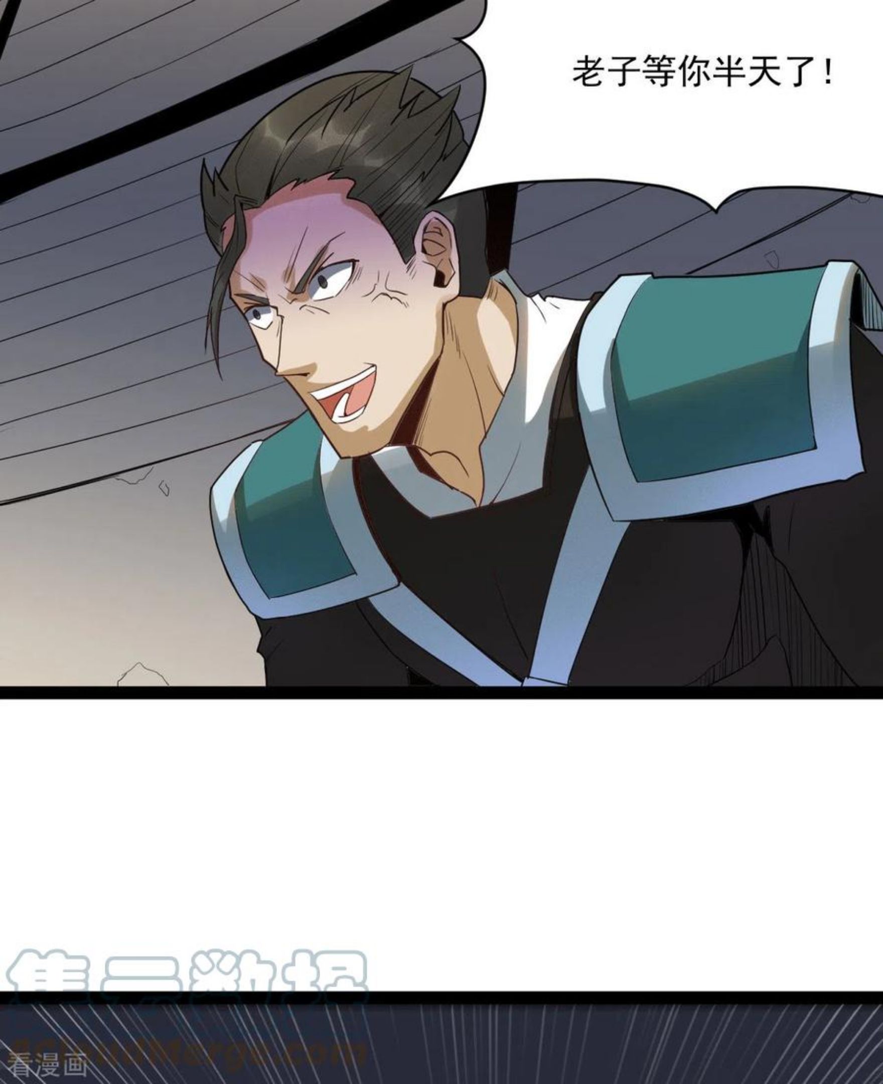 元始不灭诀叶青岚怎么样漫画,第86话 比武大赛25图