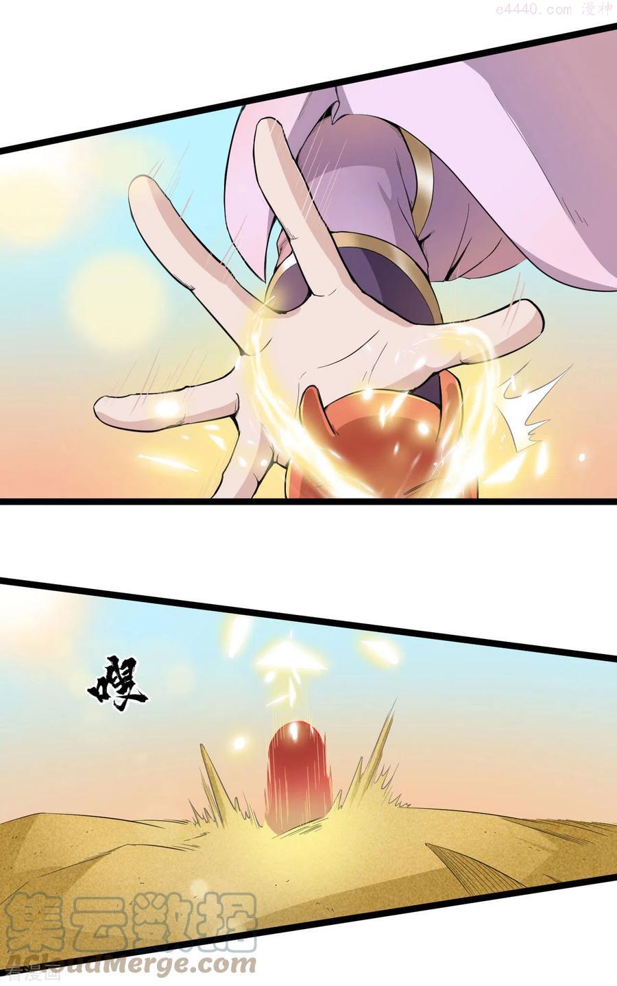 元始不灭诀叶青岚怎么样漫画,第71话 天仙心5图