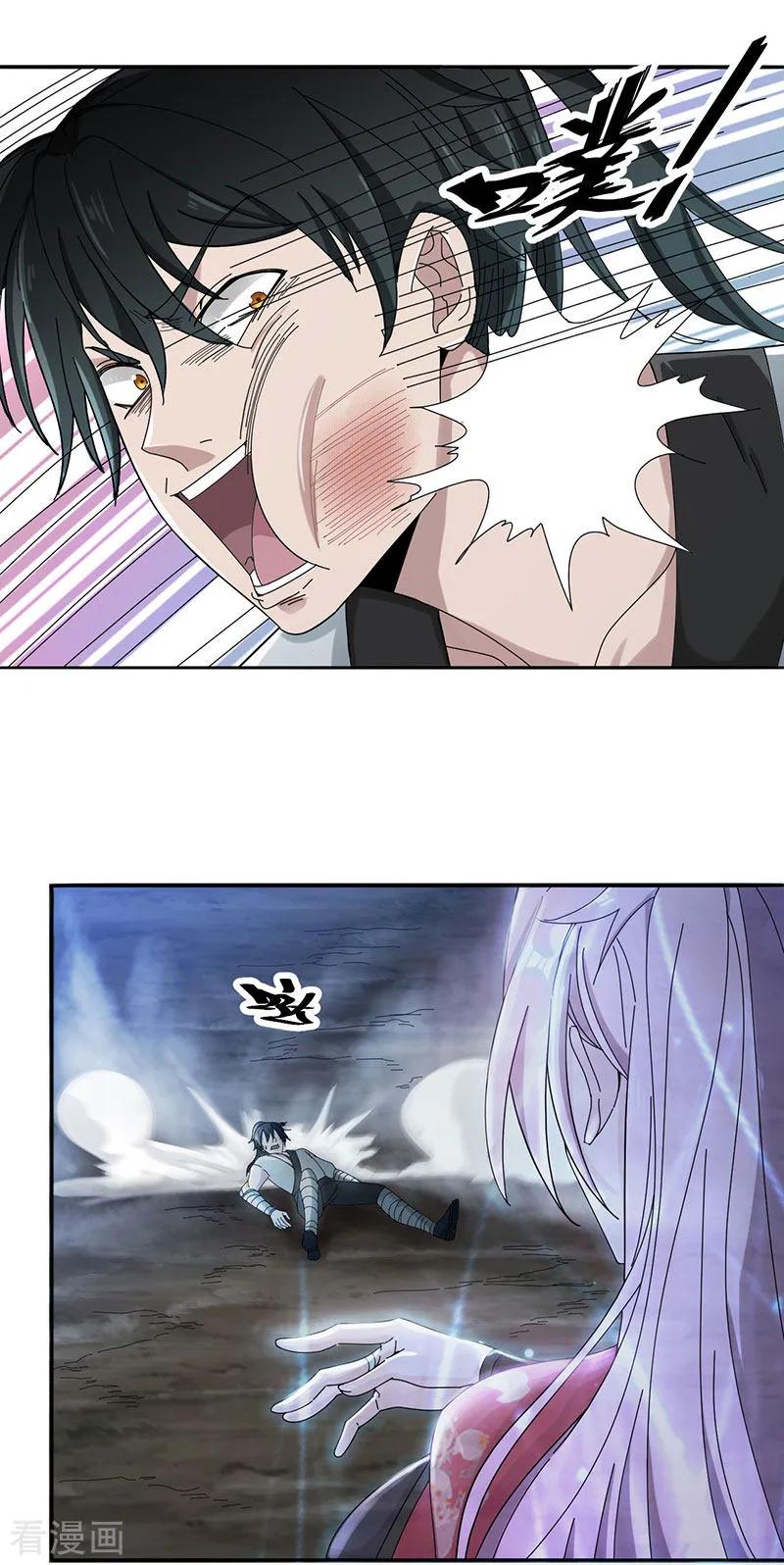 元始不灭诀叶青岚怎么样漫画,第10话 奴才2图