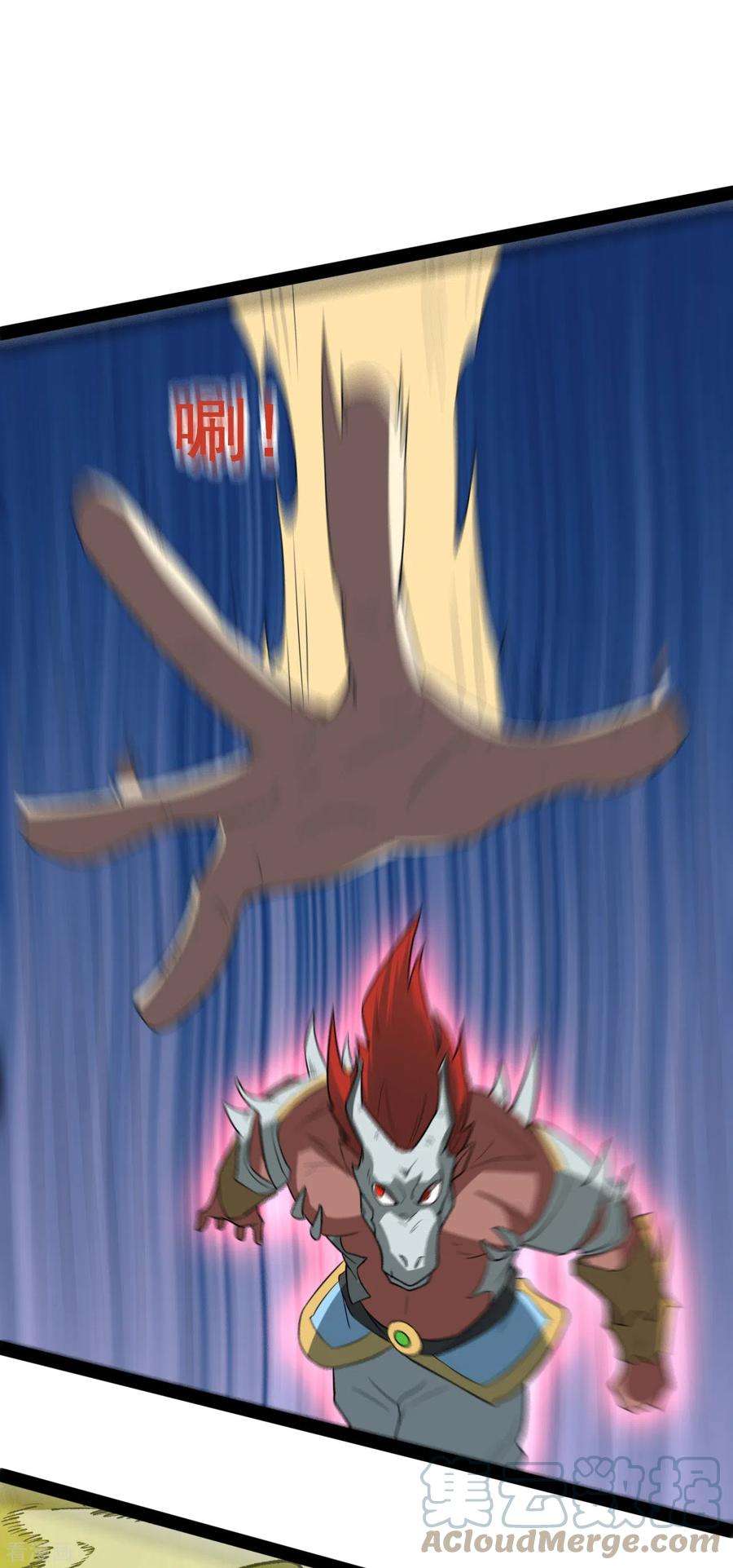 元始不灭诀叶青岚怎么样漫画,第108话 血魔少宗主5图
