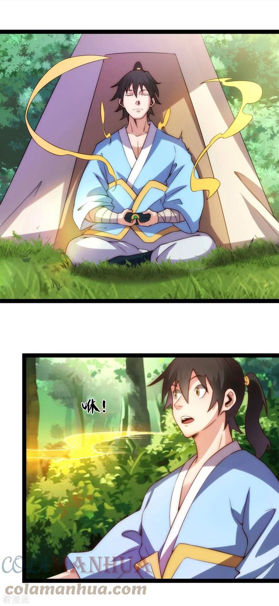 第129话 太古神禁术0