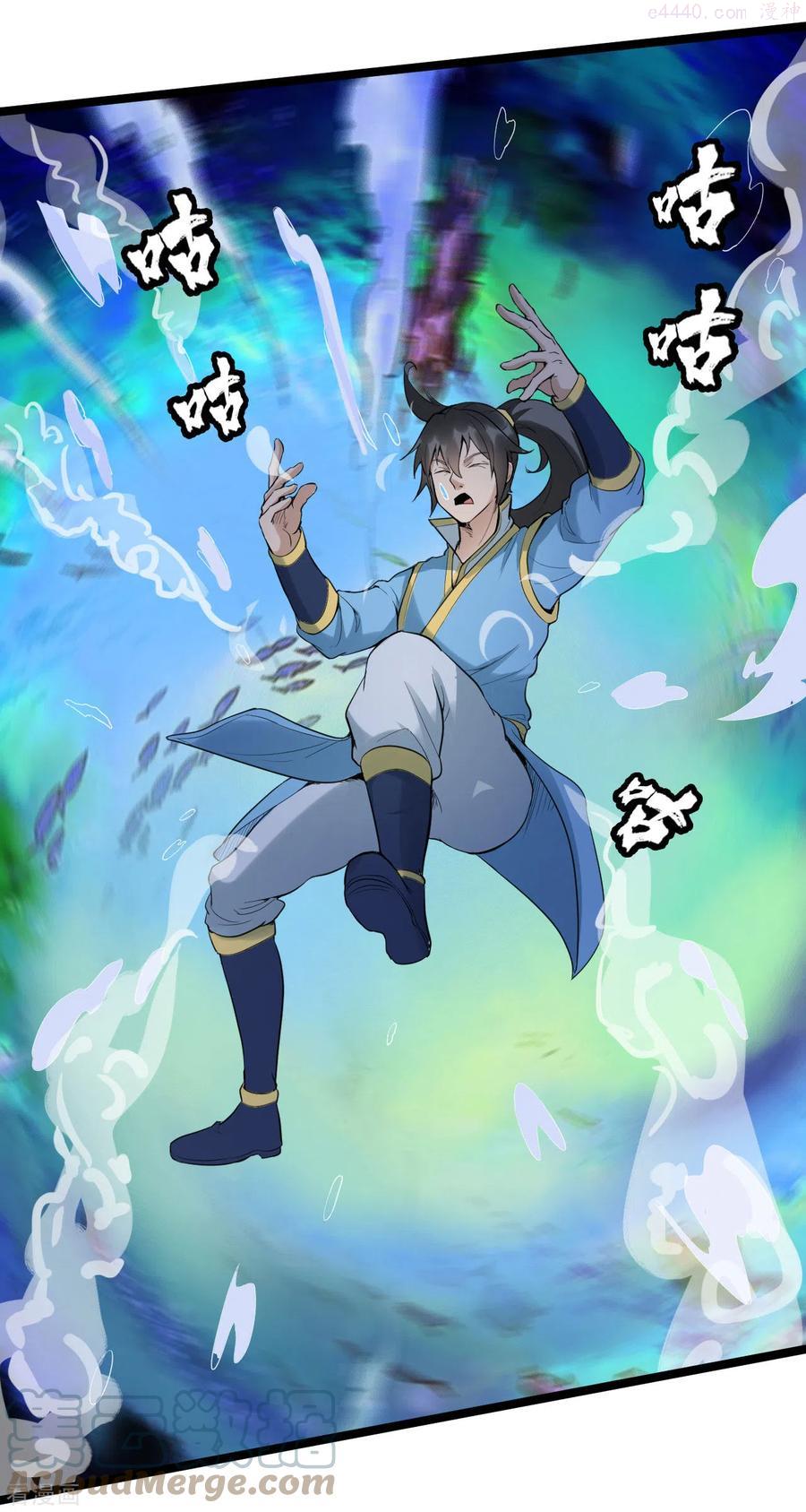 元始不灭诀无弹窗漫画,第79话 龙象之体1图