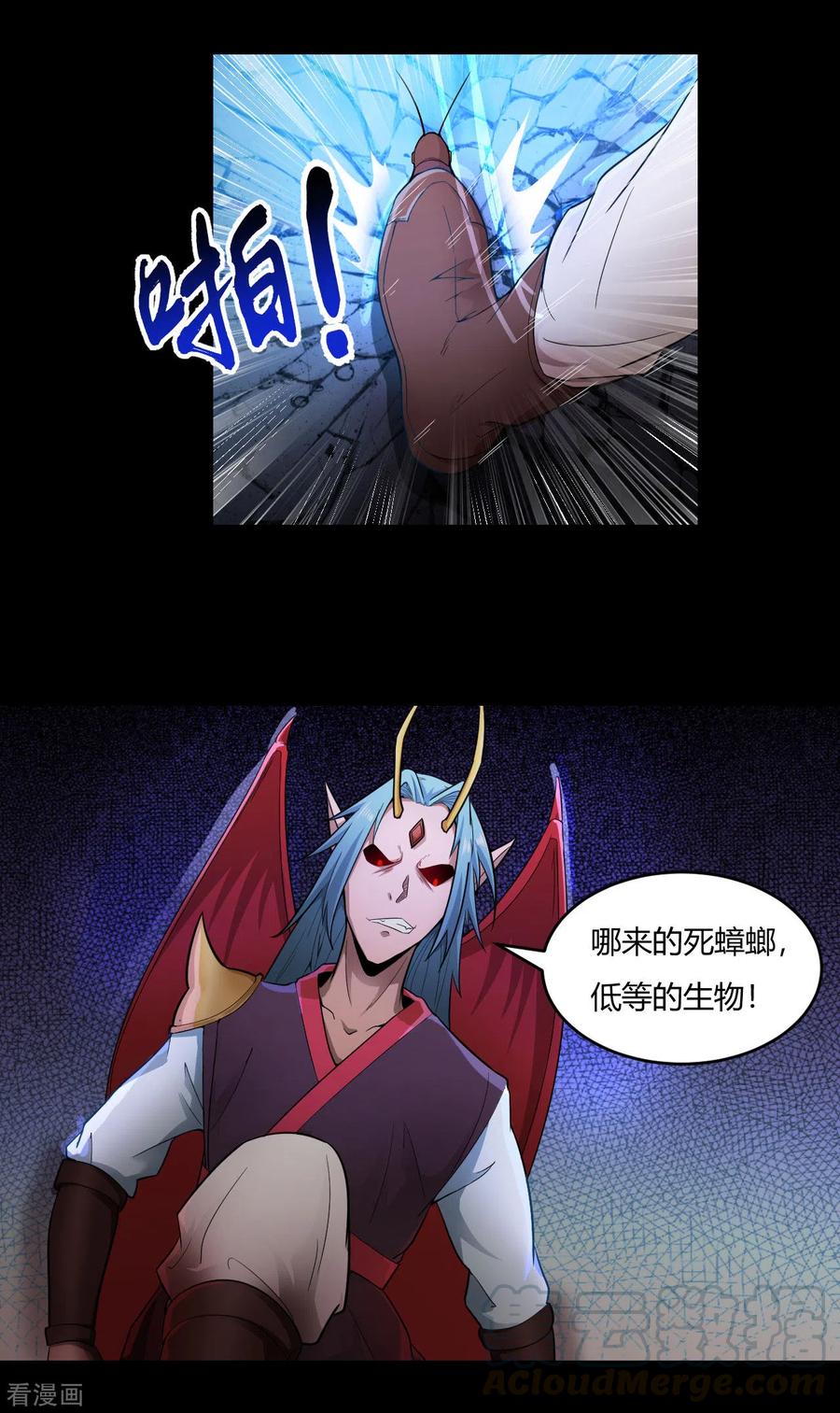 第57话 挂了吗？0