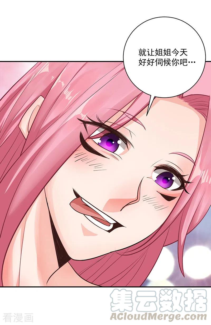 第36话 元始天尊1