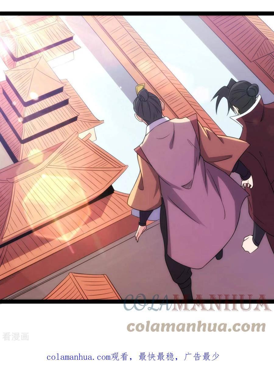 第130话 冲击十星紫府4