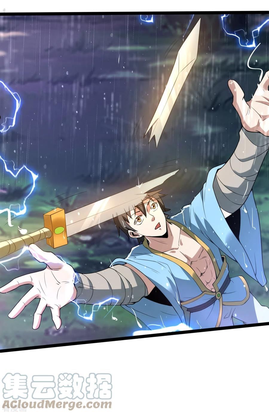 元始不灭诀叶青岚怎么样漫画,第111话 一剑破天雷3图