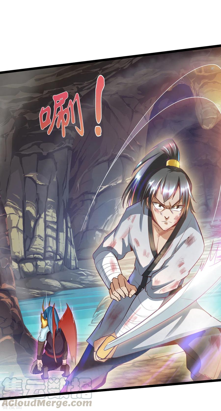 元始不灭诀叶青岚怎么样漫画,第58话 反杀5图