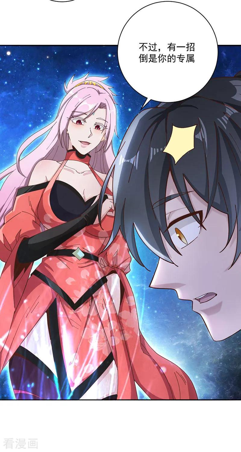 第20话 修炼蓄气决1