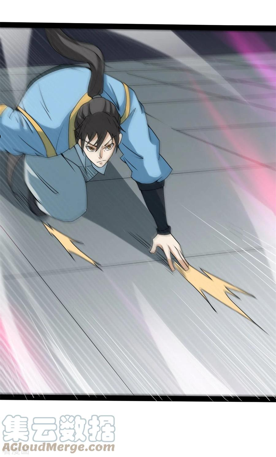 元始不灭诀叶青岚怎么样漫画,第95话 师姐承让5图