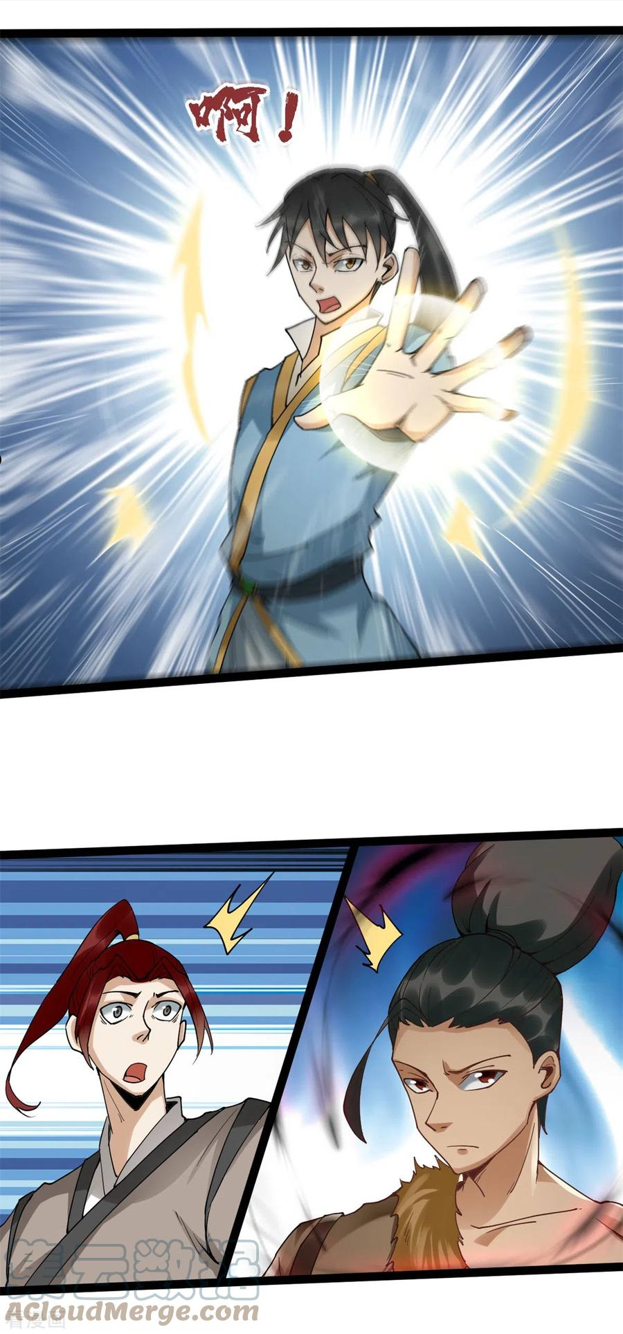 元始不灭诀叶青岚怎么样漫画,第94话 切磋1图