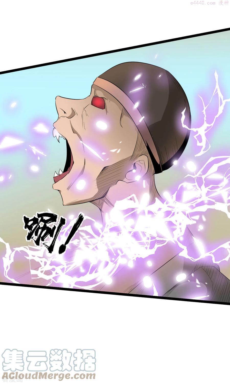 元始不灭诀无弹窗漫画,第70话 魔域黑莲5图
