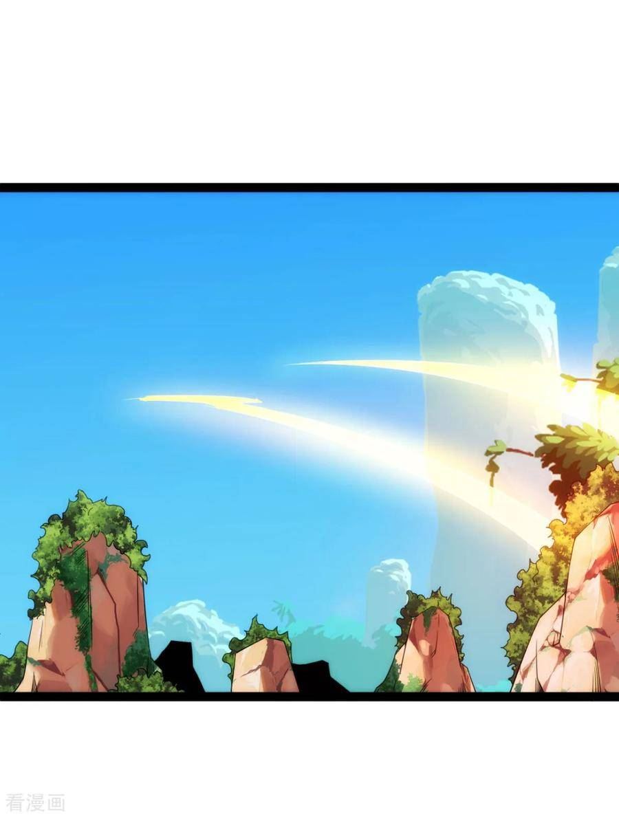 第130话 冲击十星紫府3