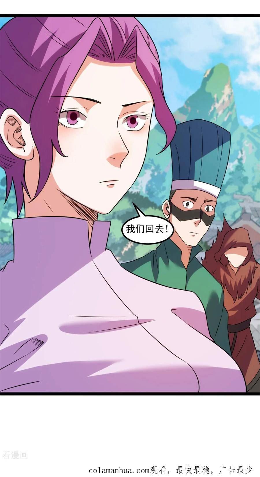 第140话 重逢1
