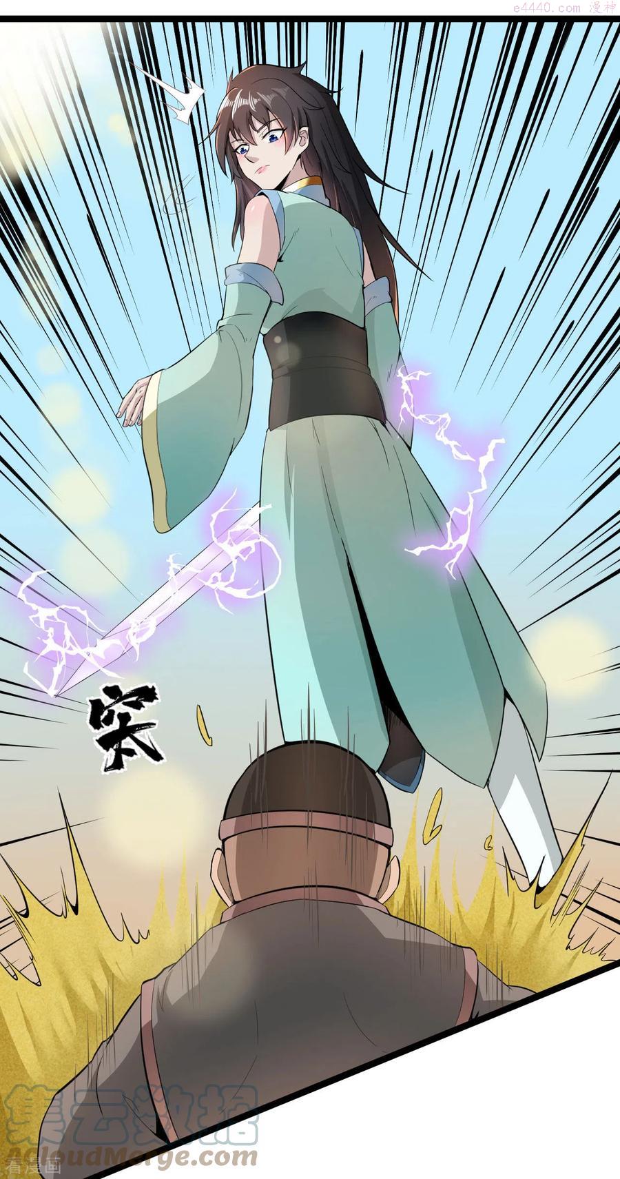 元始不灭诀无弹窗漫画,第70话 魔域黑莲3图
