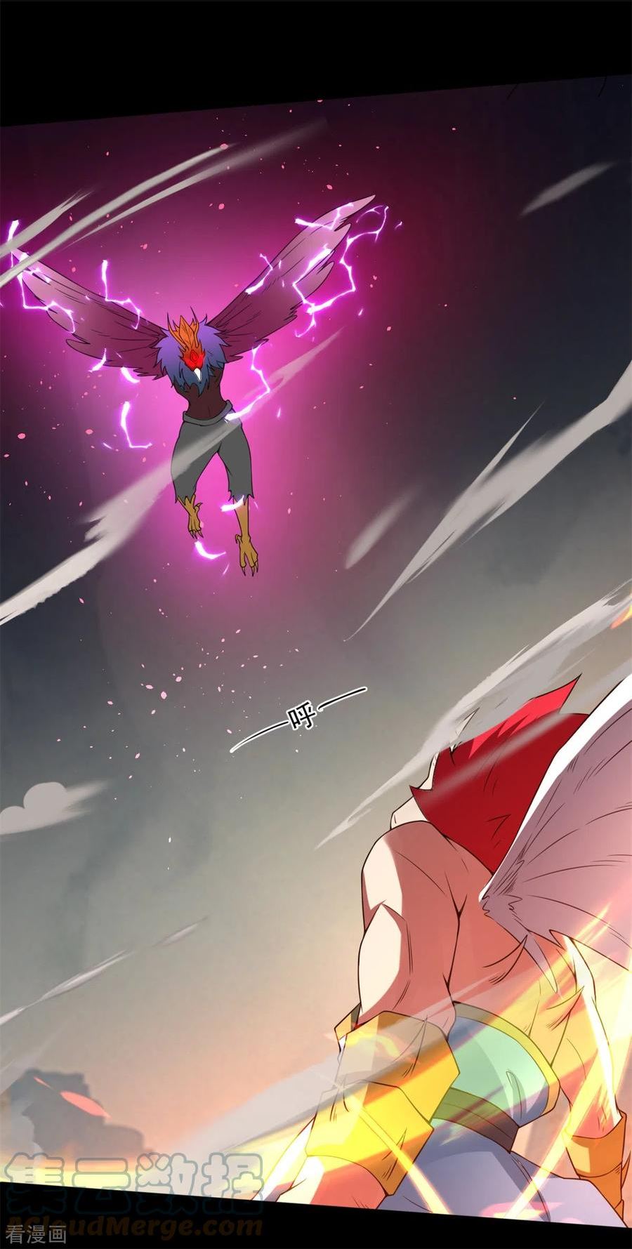 元始不灭诀叶青岚怎么样漫画,第119话 该结束了5图