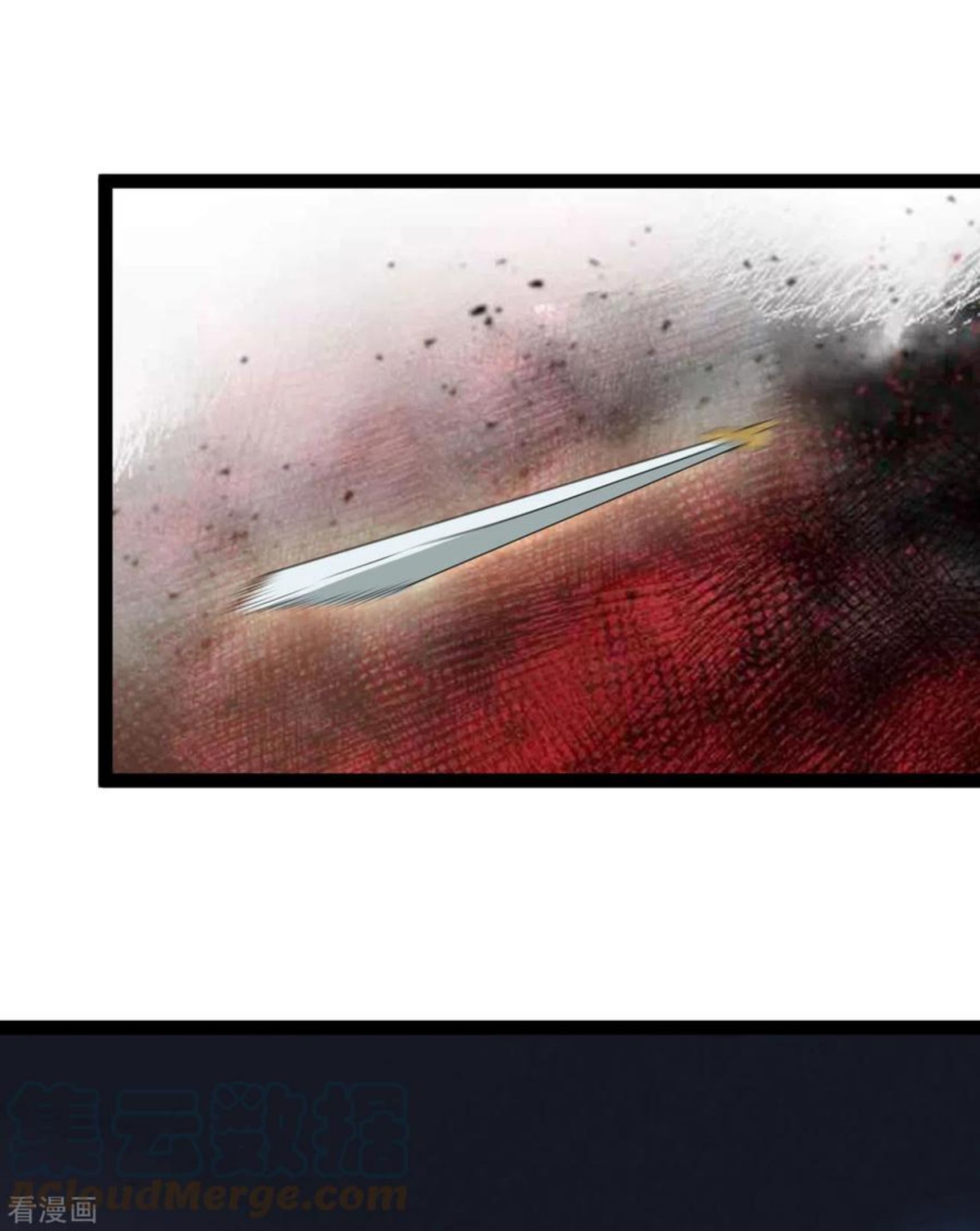 元始不灭诀叶青岚怎么样漫画,第86话 比武大赛23图