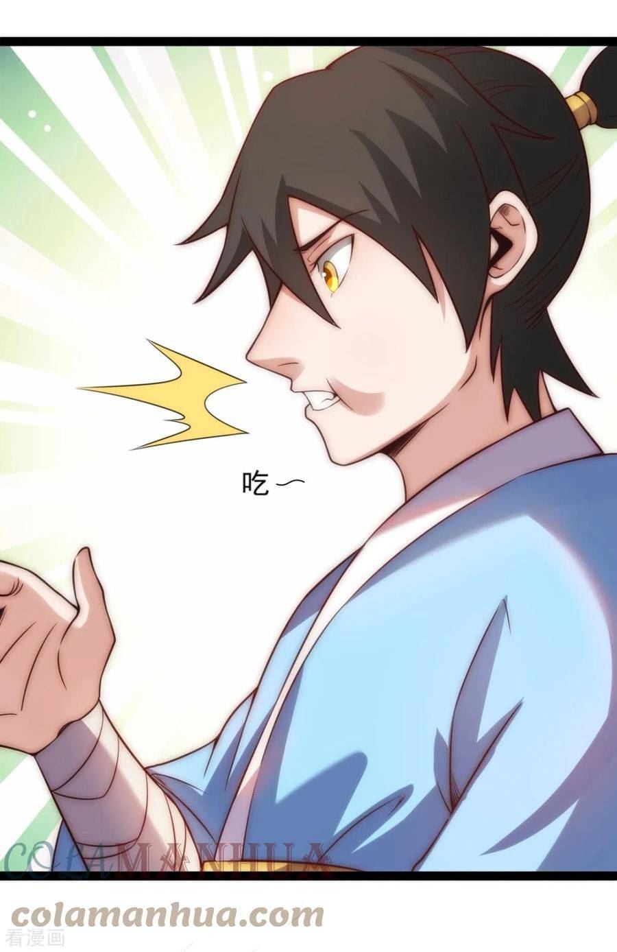 第129话 太古神禁术4