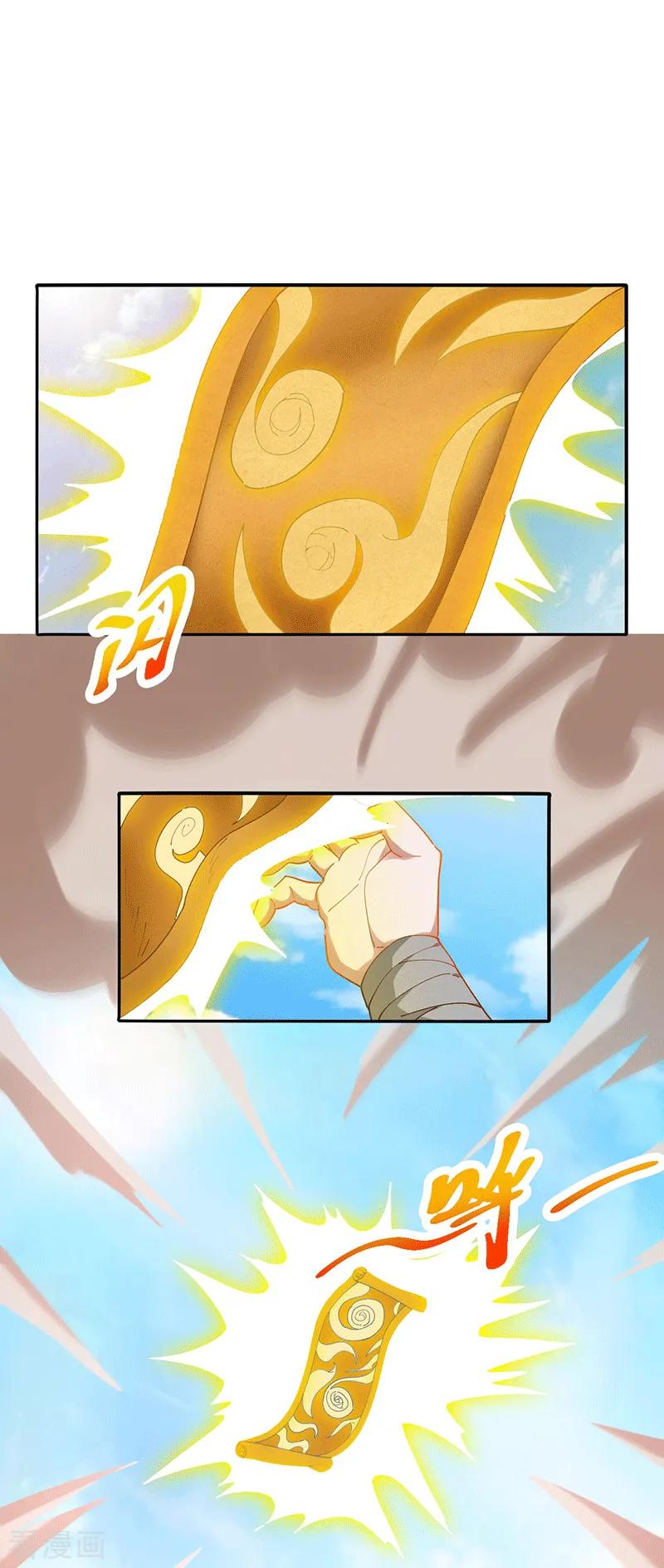 元始不灭诀叶青岚怎么样漫画,第27话 滴血认主5图