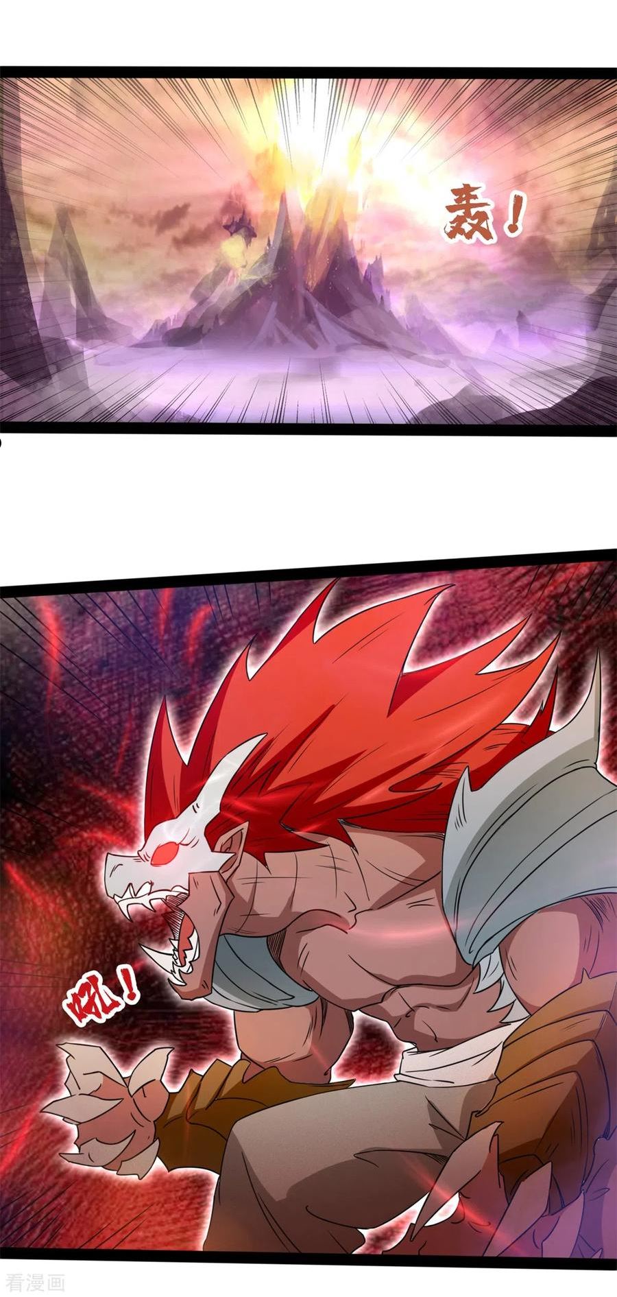 元始不灭诀无弹窗漫画,第103话 龙化4图