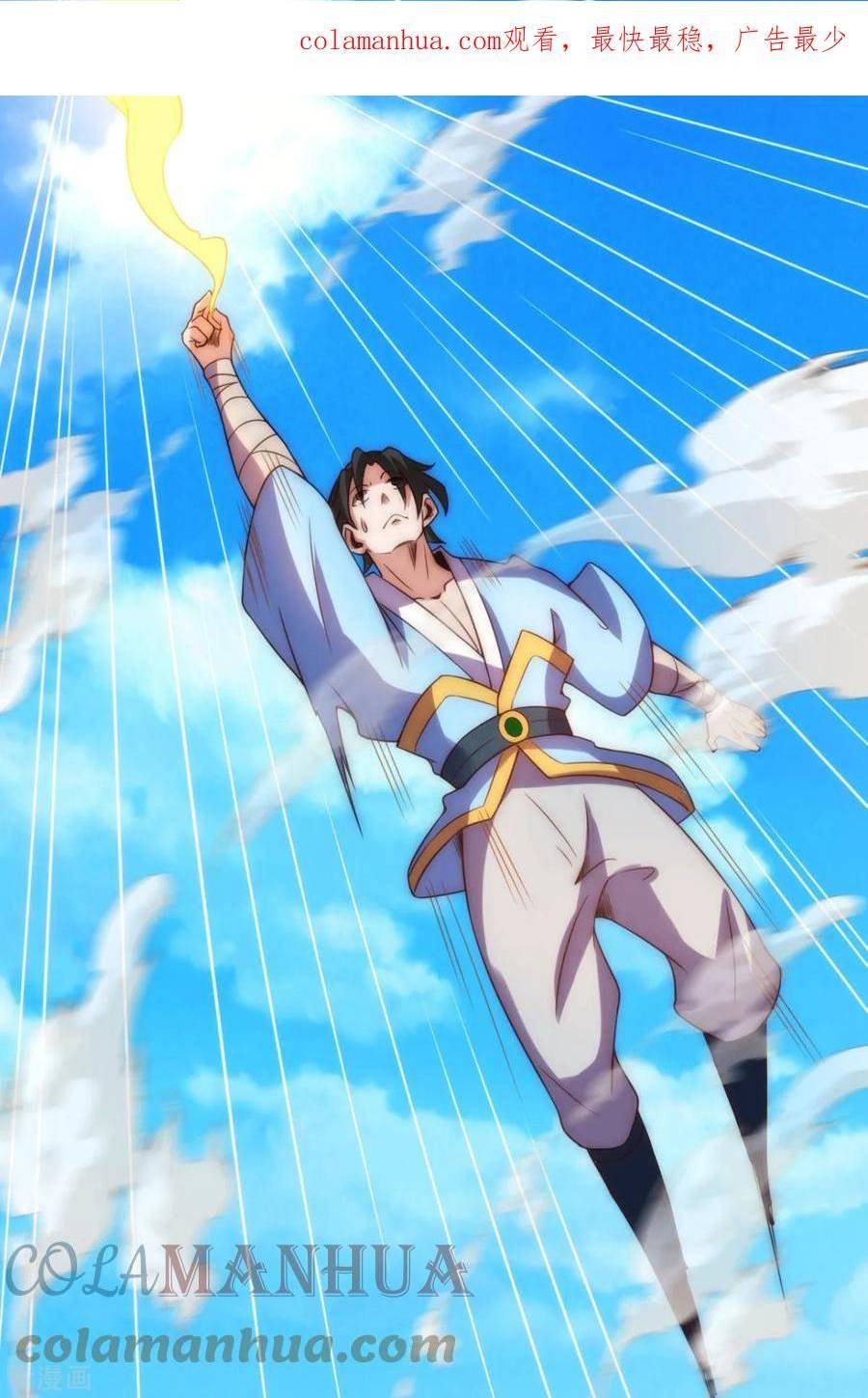 第129话 太古神禁术2