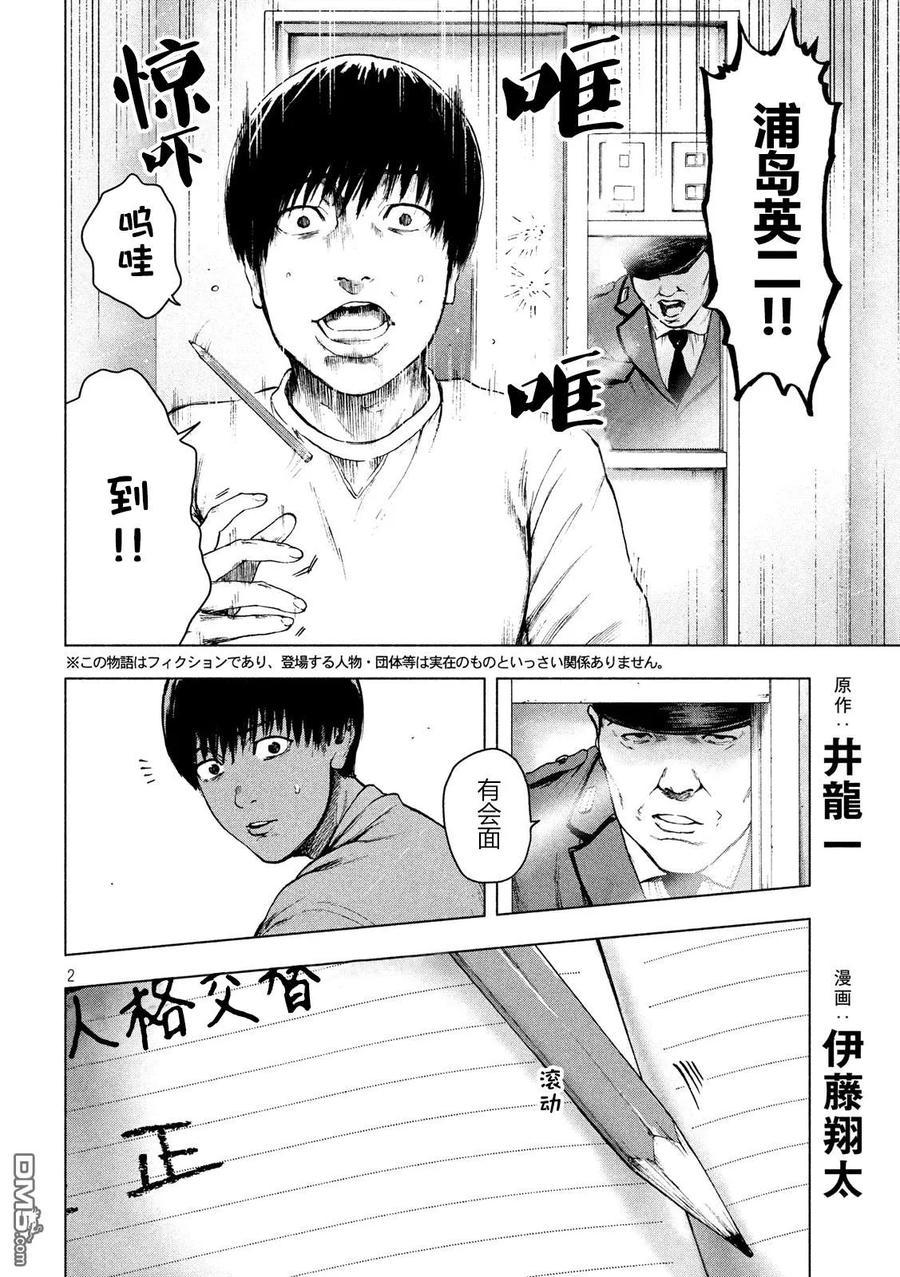 第39话1