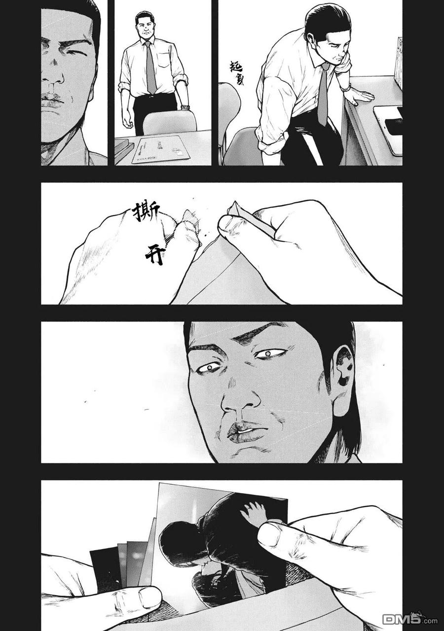 第65话2